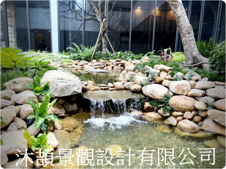 登陽城之華中庭 生態水池景觀|沐頡景觀水景案例