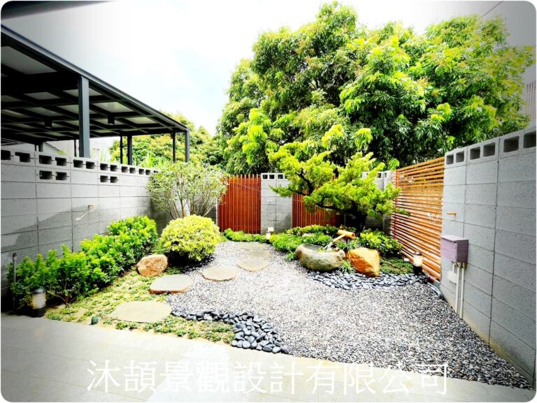 嘉義林公館露台花園造景|沐頡景觀水景案例